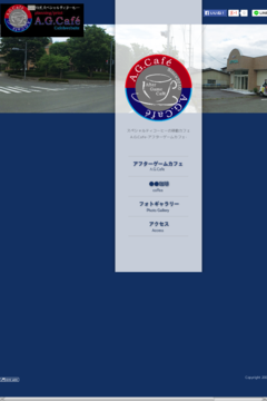 増田珈琲 & A.G.Cafe